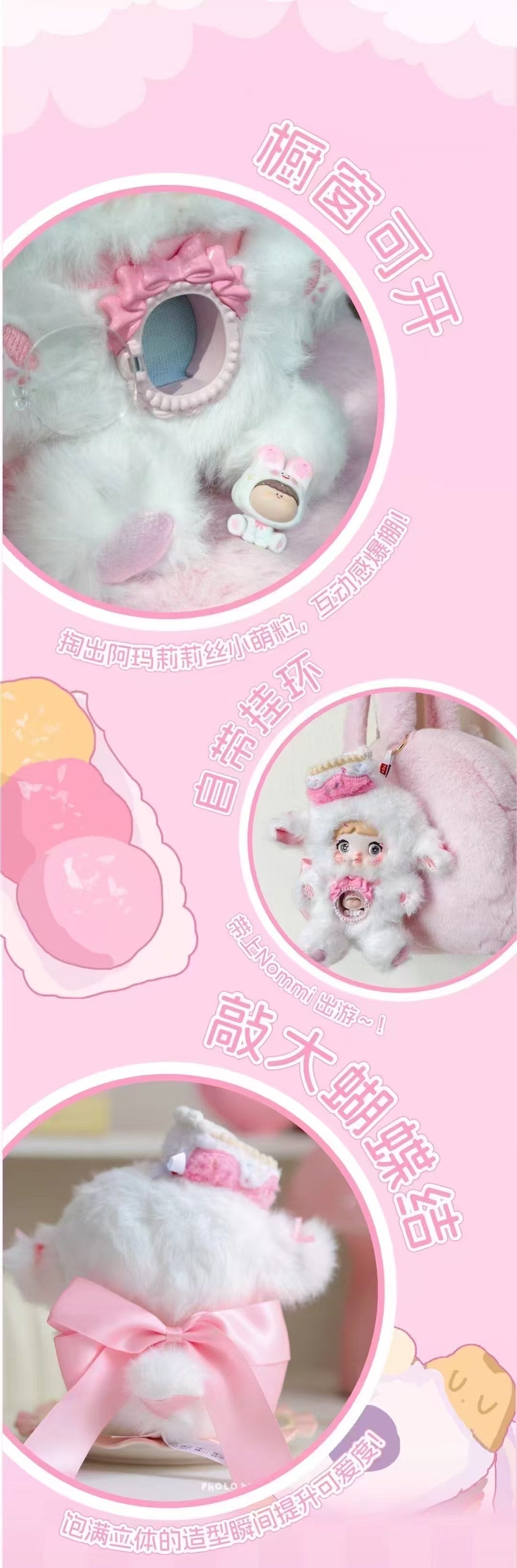 Nommi x Amarlilith A Bite of Sweetheart Plush Pendant Blind Box
