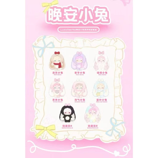 Lucky Deernai Goodnight Bunny Plush Pendant Blind Box