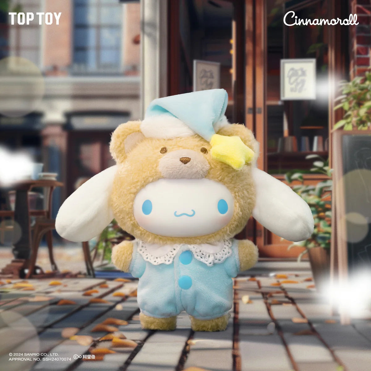 Sanrio Latte Baby Plush Pendant Blind Box