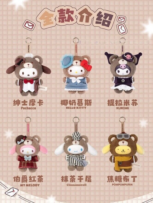 Sanrio Afternoon Tea Plush Pendant Blind Box