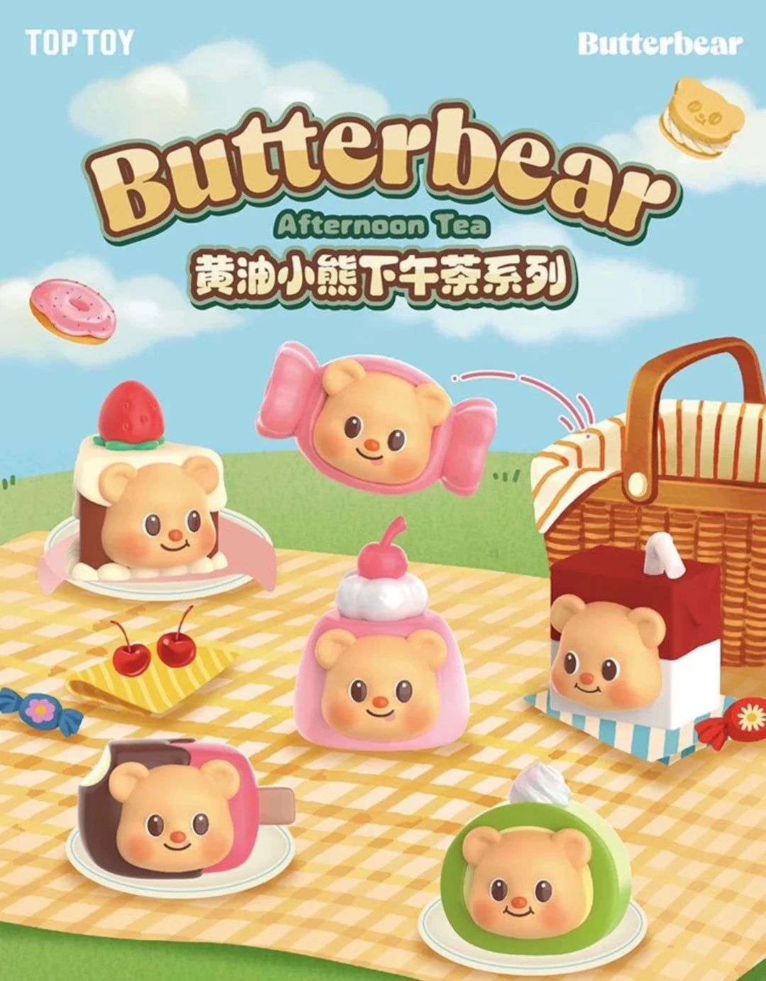 Butter Bear Afternoon Tea Magnet Beans Blind Bags