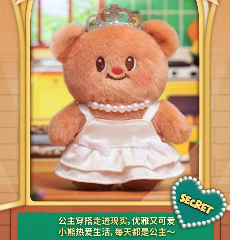Butterbear Versatile Wardrobe Plush Pendant Blind Box