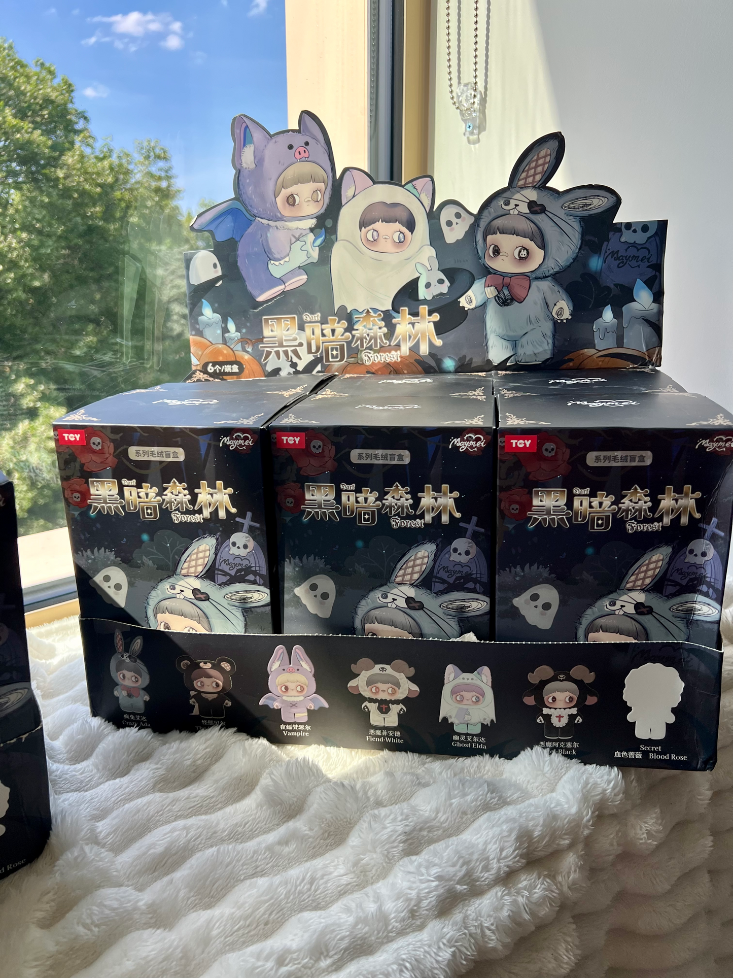 Maymei The Dark Forest Series Plush Blind Box - Rare Discontinued Series!