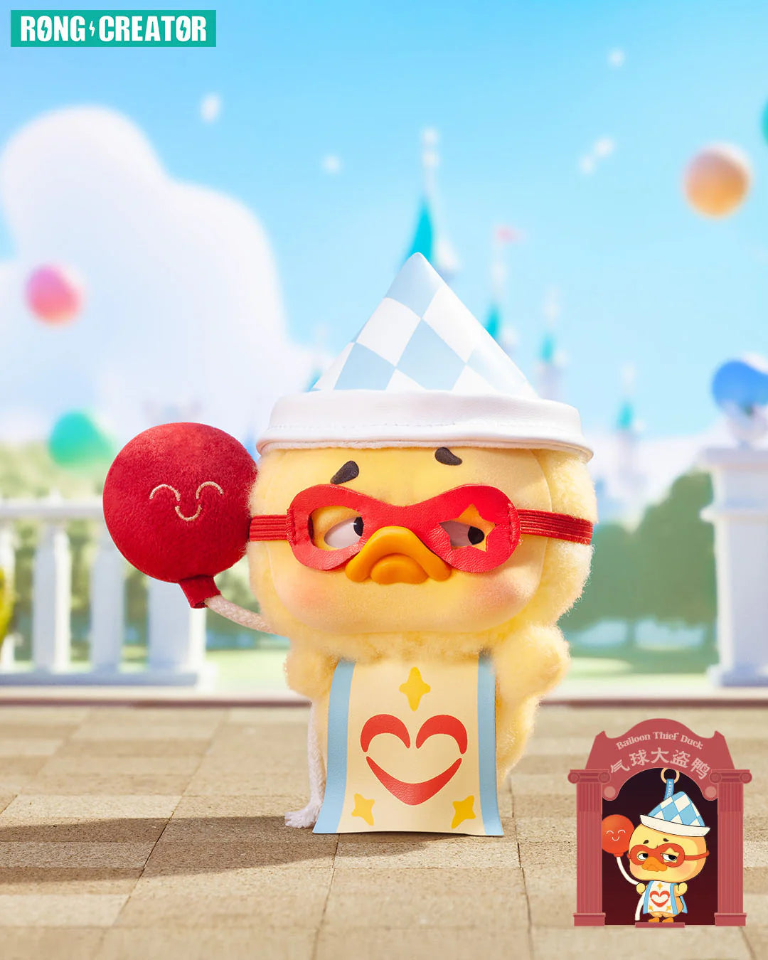 Upset Duck Crazy Circus Pocket Size Plush Pendant