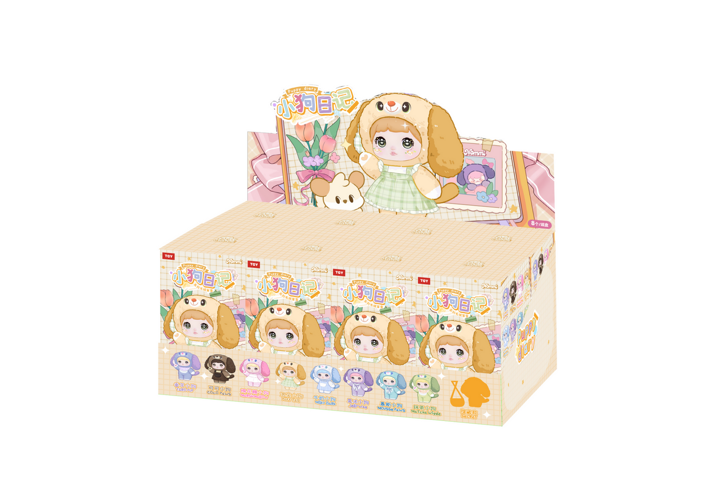 Nommi Puppy Diary Plush Pendant Blind Box