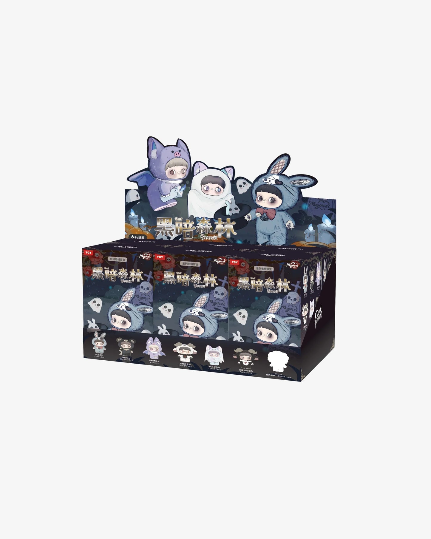 Maymei The Dark Forest Series Plush Blind Box - Rare Discontinued Series!